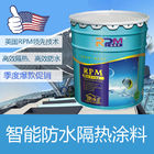 Rpm108 Matte Roof Paint Top Waterproof Coating Anti Fouling Indoor Insulation