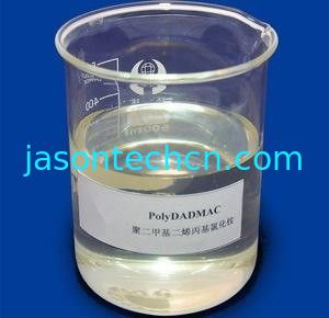 26062-79-3 Polymer Water Treatment Chemicals Auxiliary Agent Colorless To Light Yellow