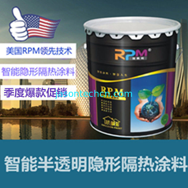 Translucent Heat Insulation Paint Coating 20l Exterior Wall Tile Insulation Paint RPM 802